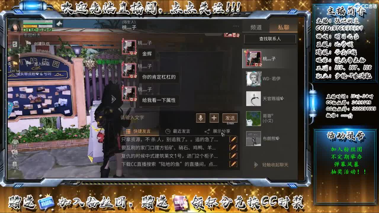 全网无前任 有也不承认 第2段