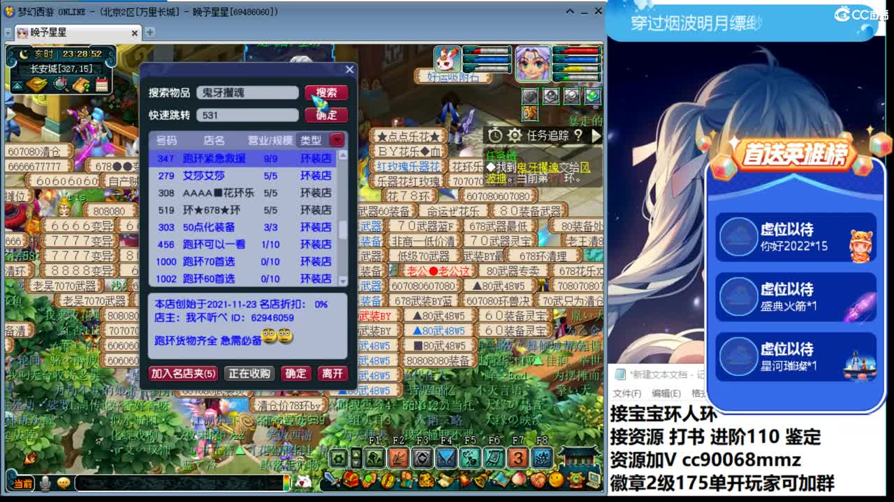 嗯呢ღ接资源 第2段