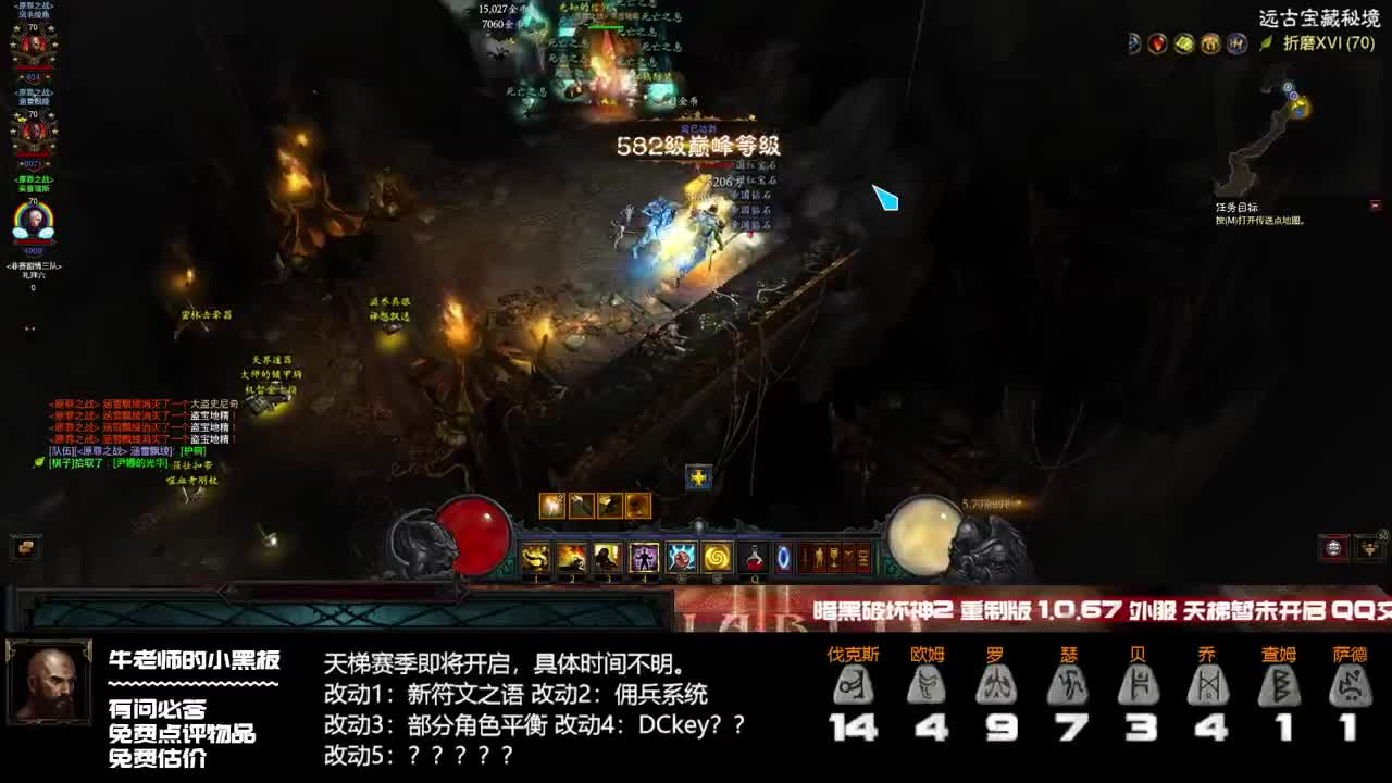坐等新版本D2R，无聊回来玩玩D3 第1段