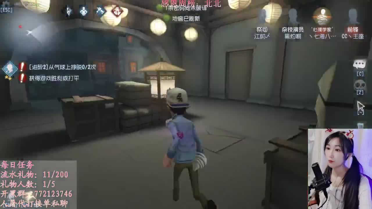 办卡上车车 第1段