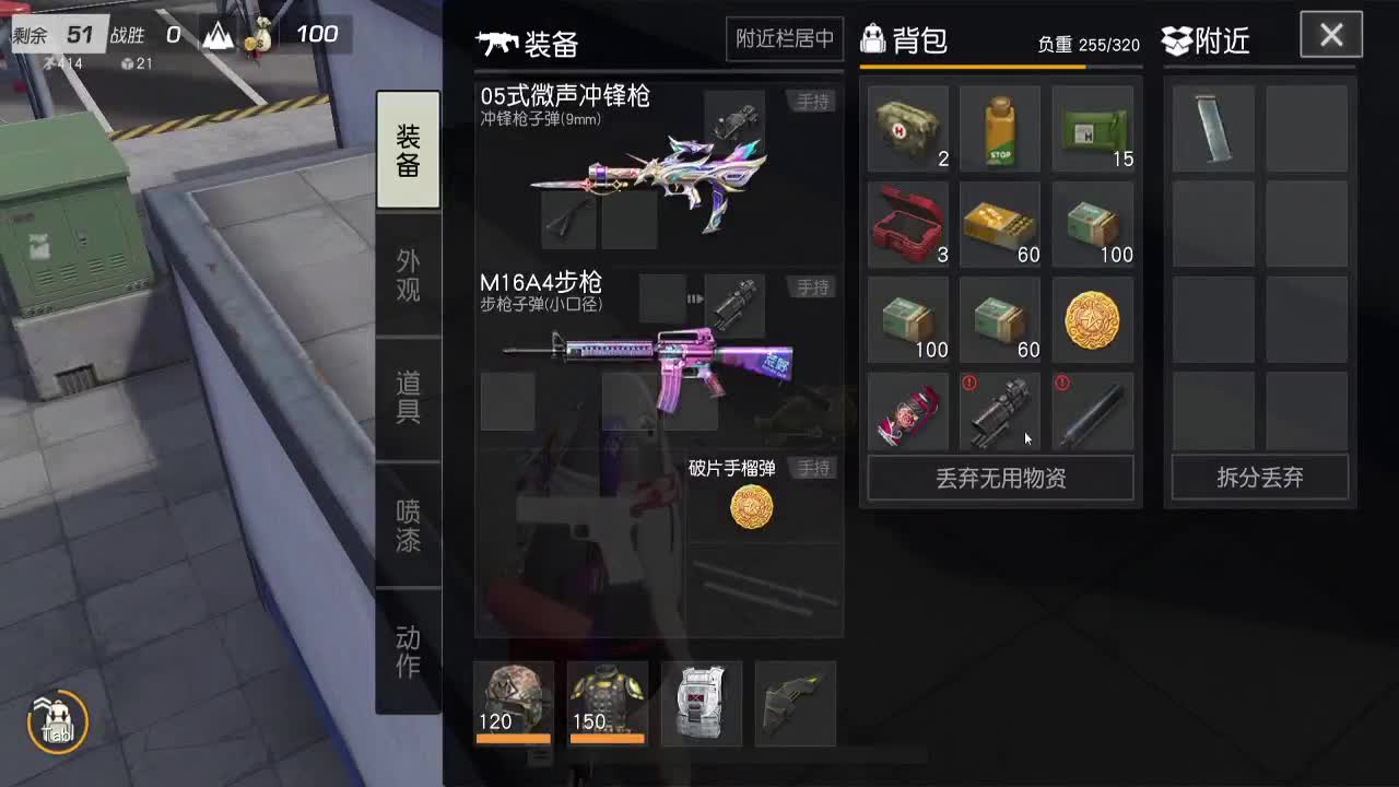 头可断血可流老子是你可遇不可求