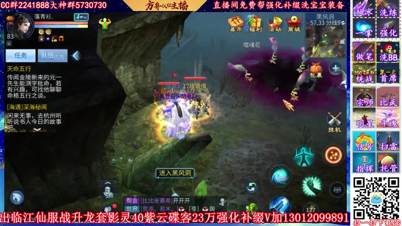 方舟认证强化大师，专接强化补缀！ 第1段
