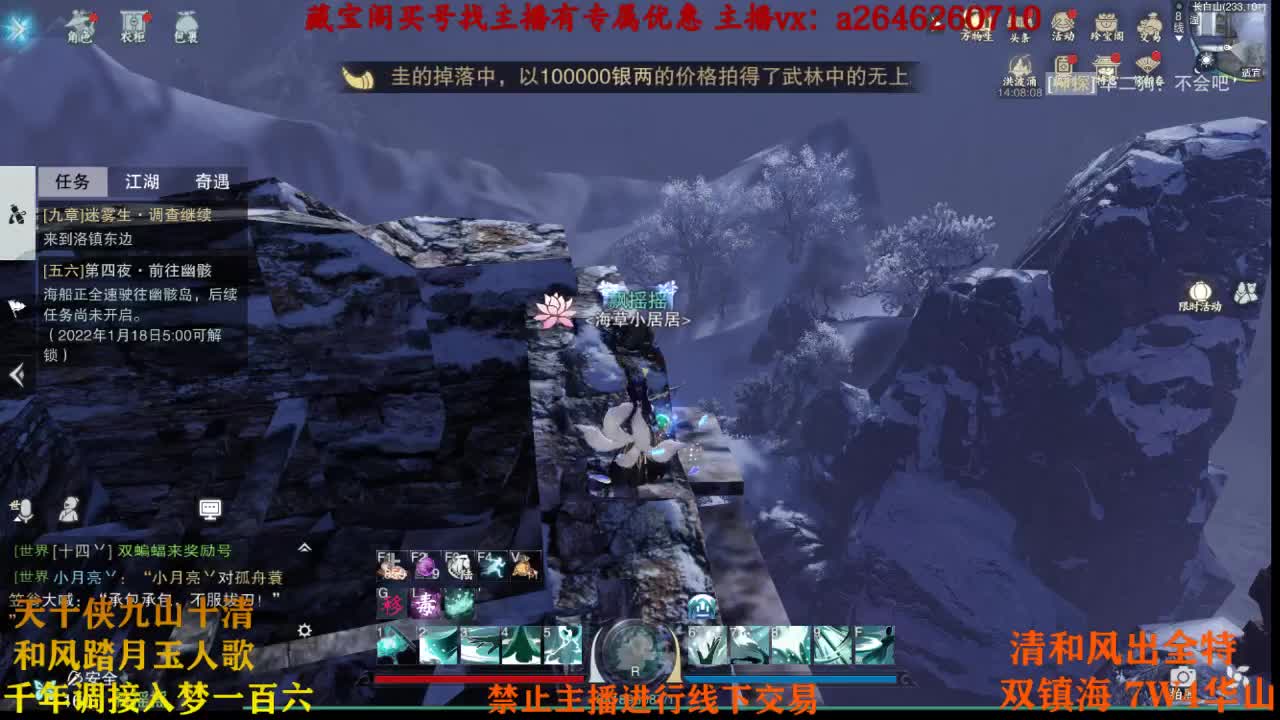 回来了 开摆 第1段