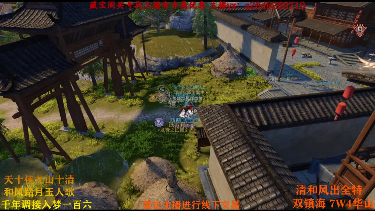 回来了 开摆 第2段