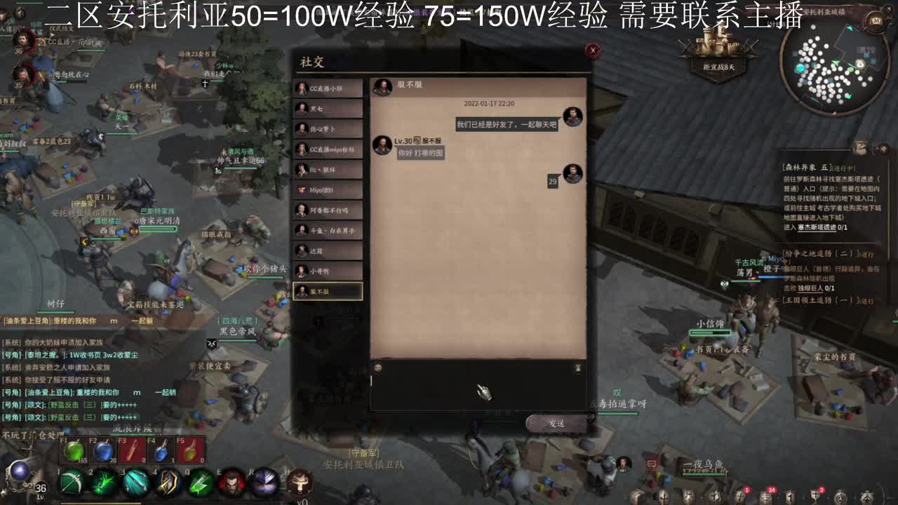 主播人在不懂就问 第2段