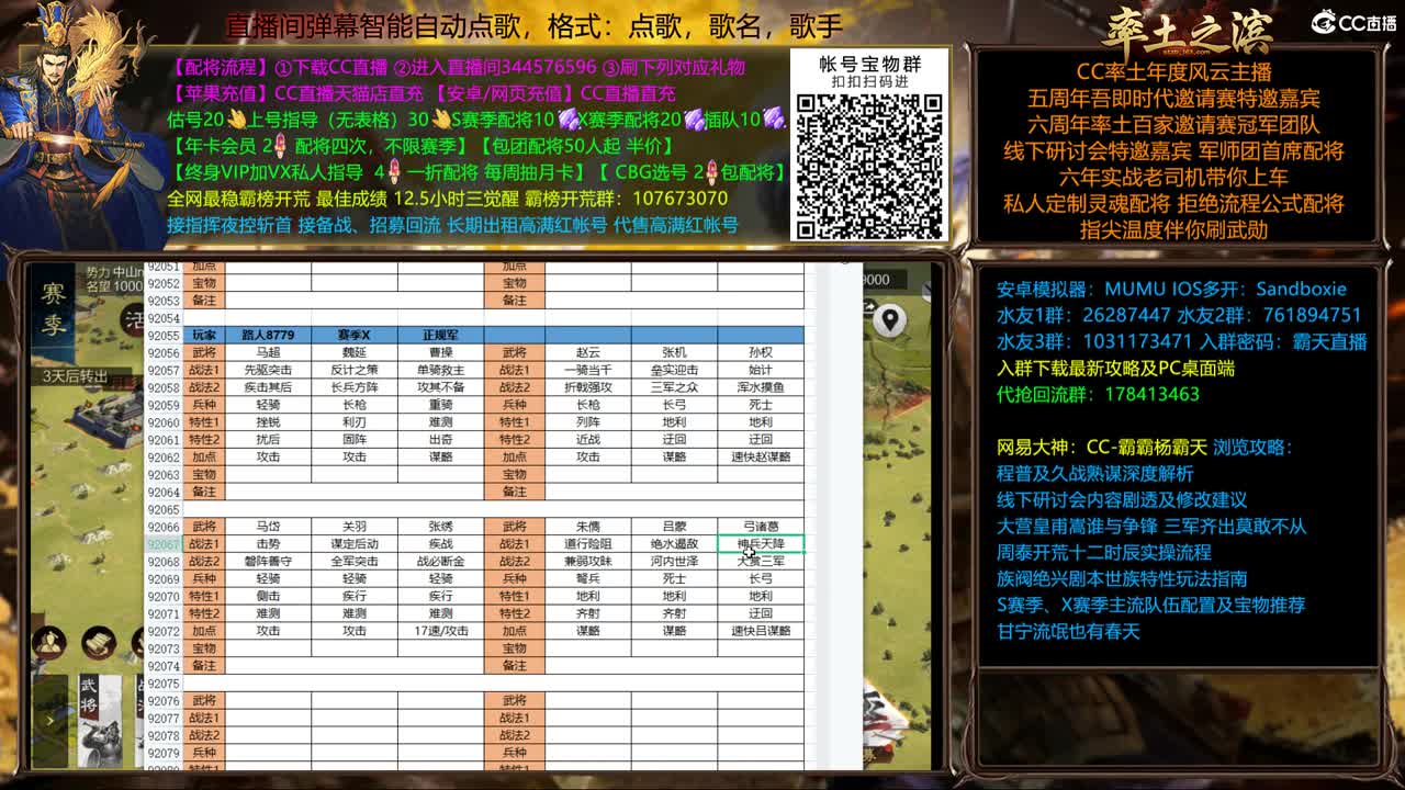 明天10：00开荒