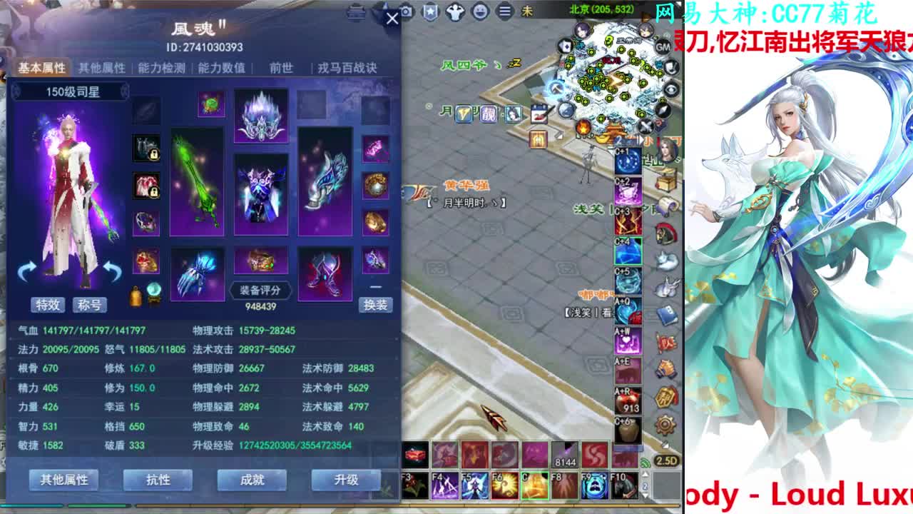 射手关宁 第1段