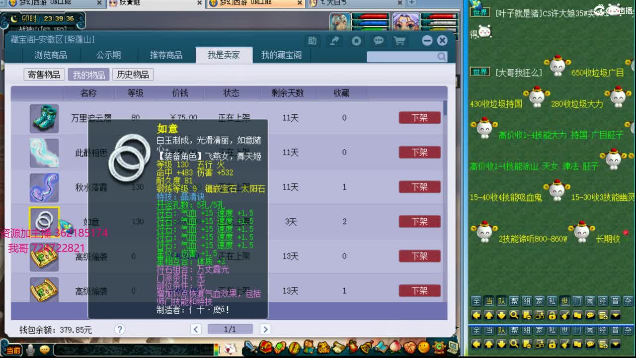 浩文 剑会上课了！ 第2段