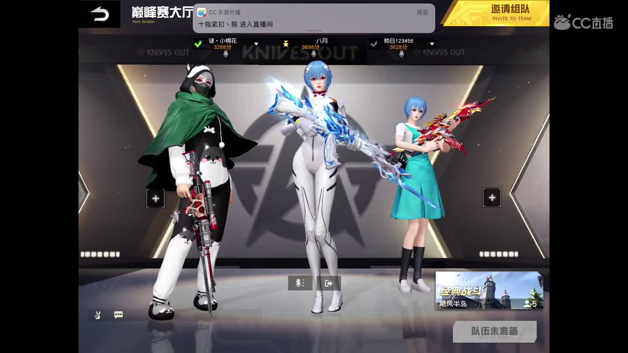 帮枪过过流水，点点关注 第1段
