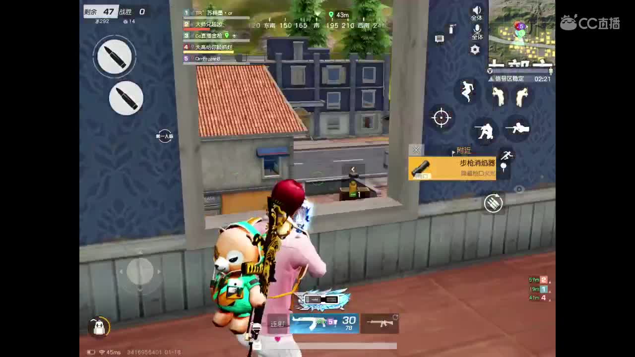 帮枪过过流水，点点关注 第2段