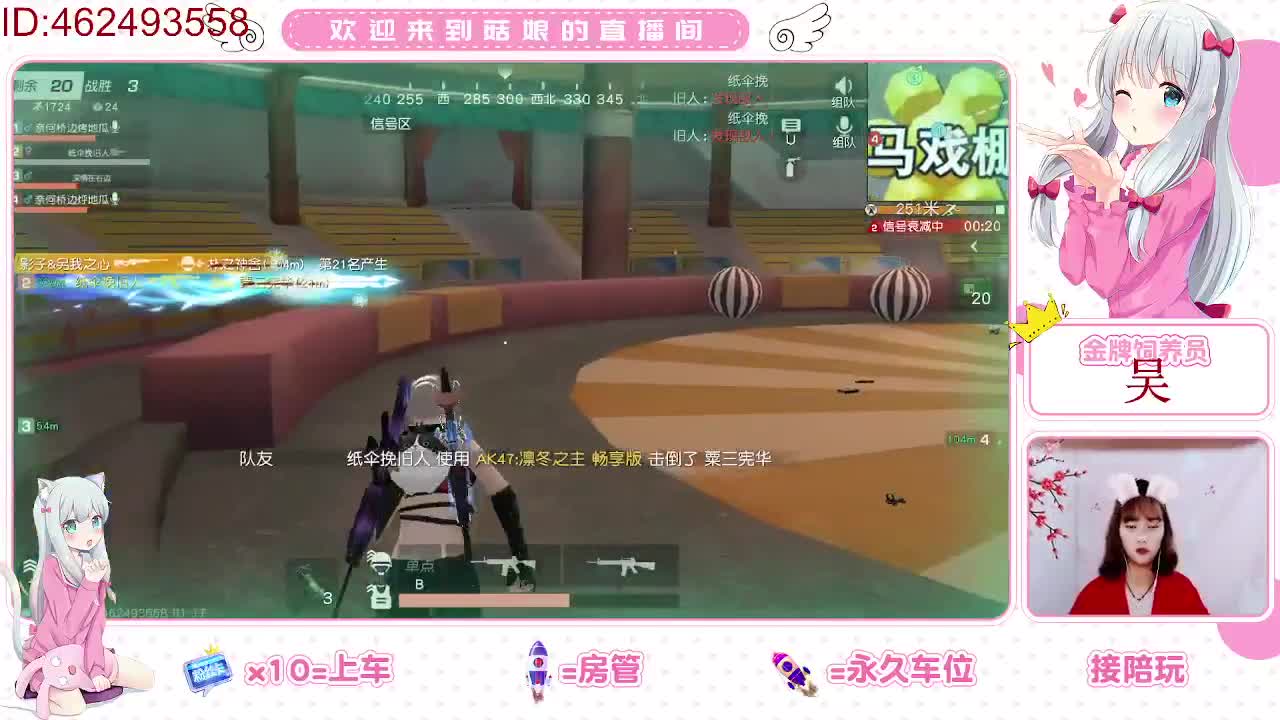 有10o 第2段