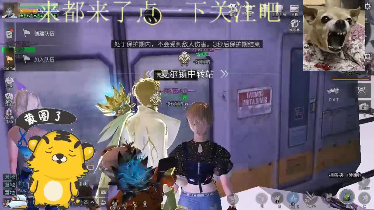 保安失业了 第1段