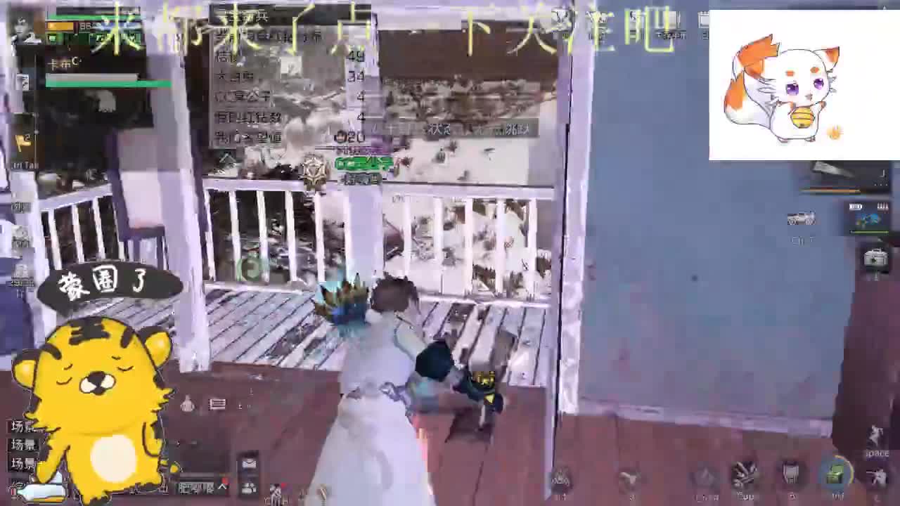 保安失业了 第2段