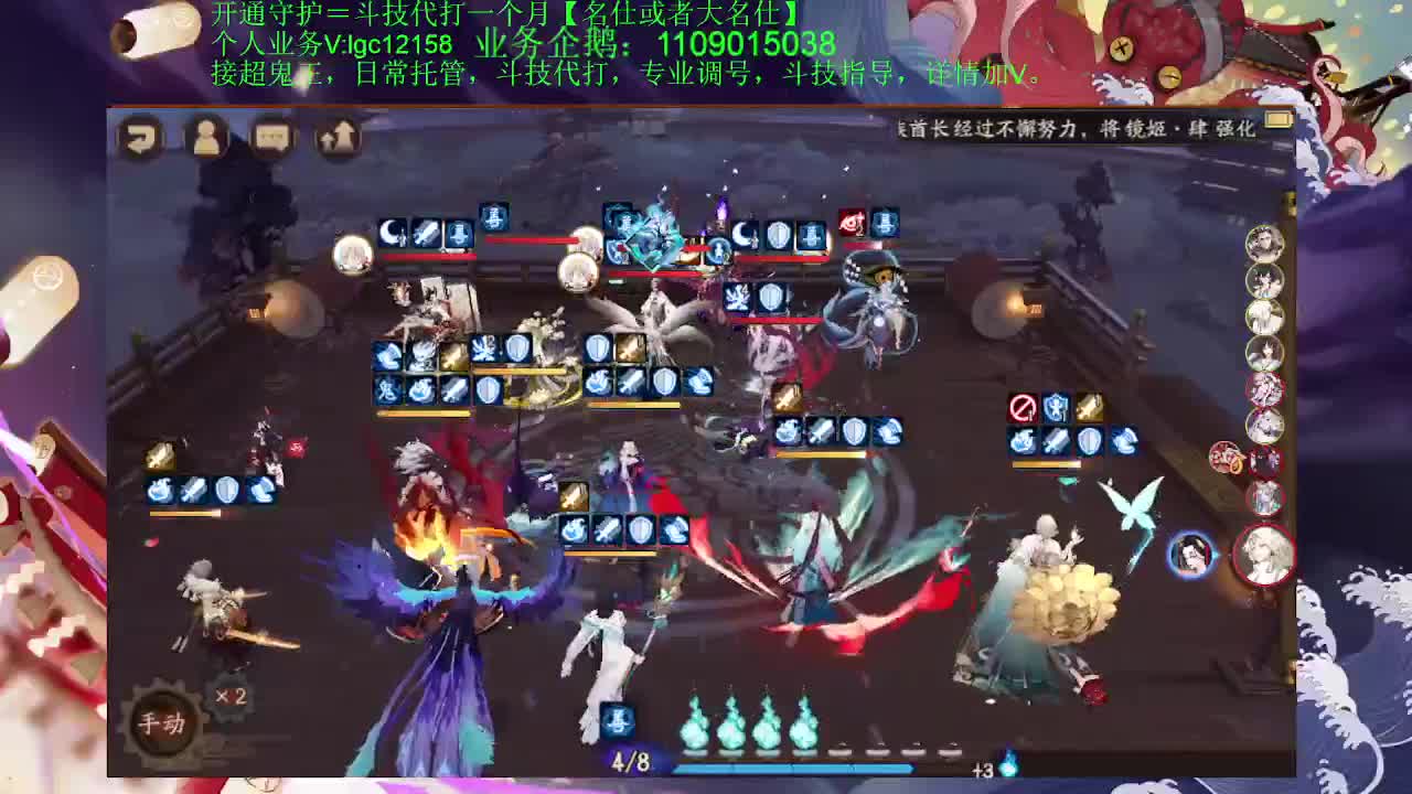 打打斗技，接斗技调号托管