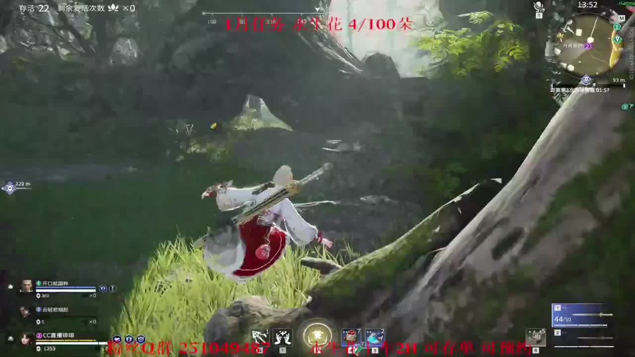 天青色等烟雨