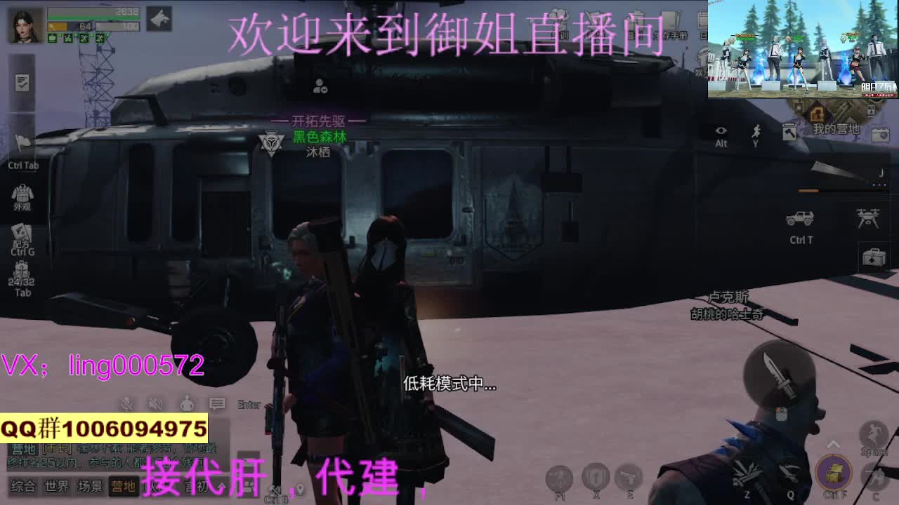 接代肝代建高校 第1段