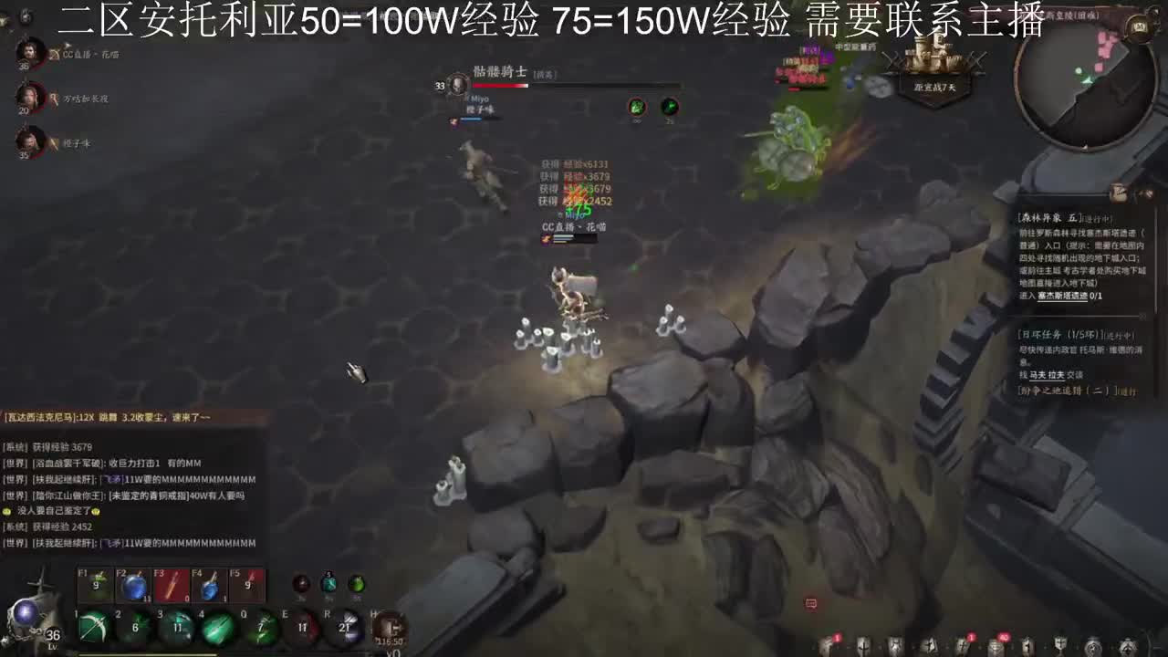 主播人在不懂就问
