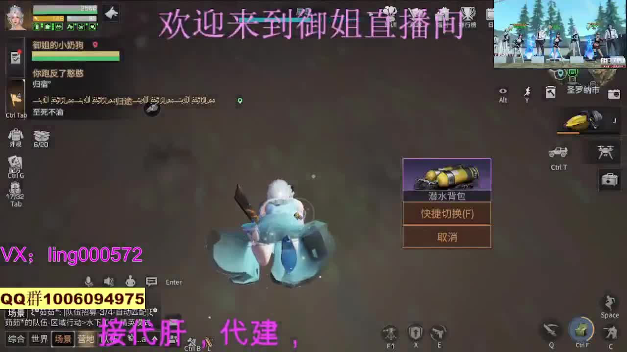 接代肝代建高校 第2段