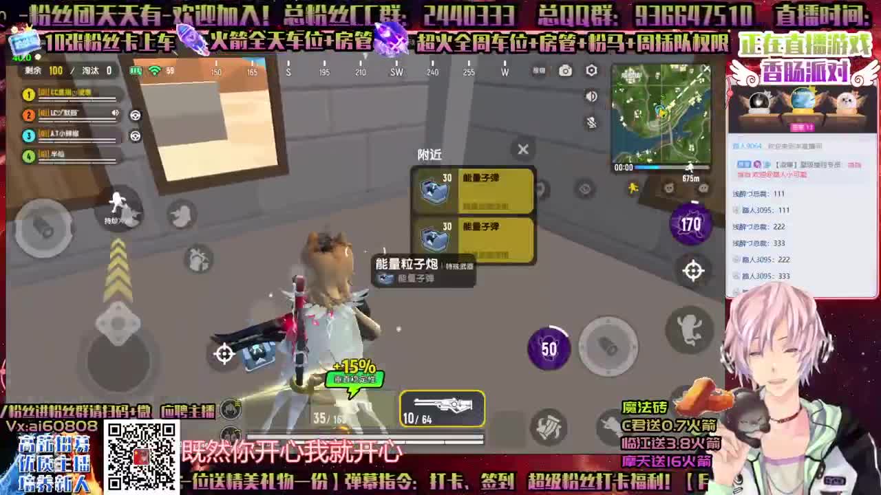 零号任务-奇幻-魔法砖？带过蜘蛛6 第2段