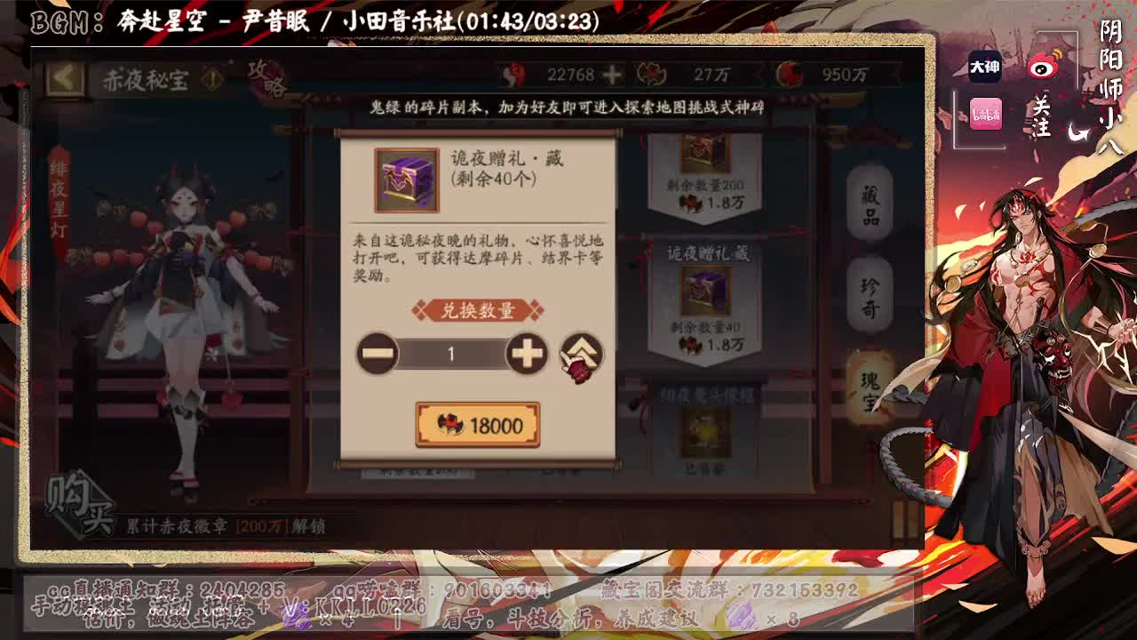 比赛结束，回归日常，26号抽卡了 第1段