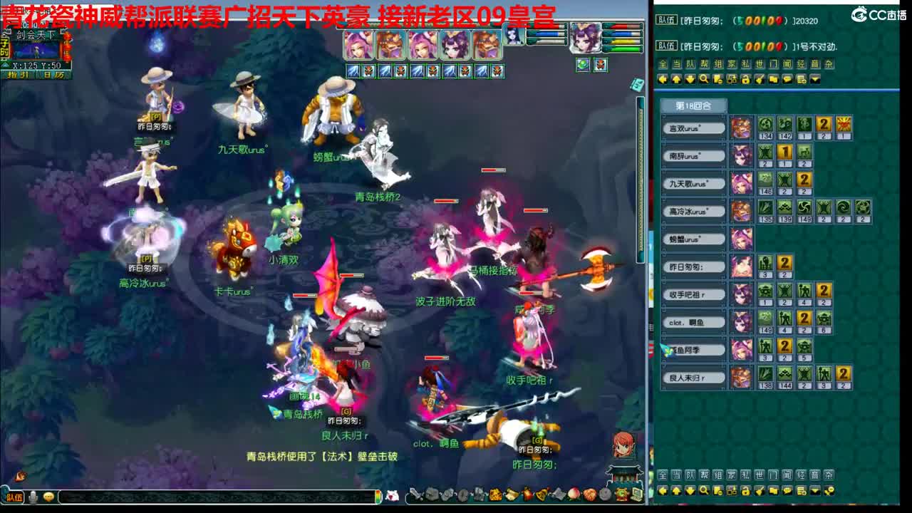 神威第一分析师 第1段