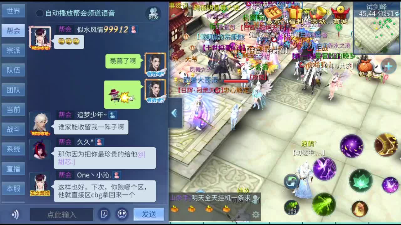 接个影托管 接打架夺魂 啥都接 第1段