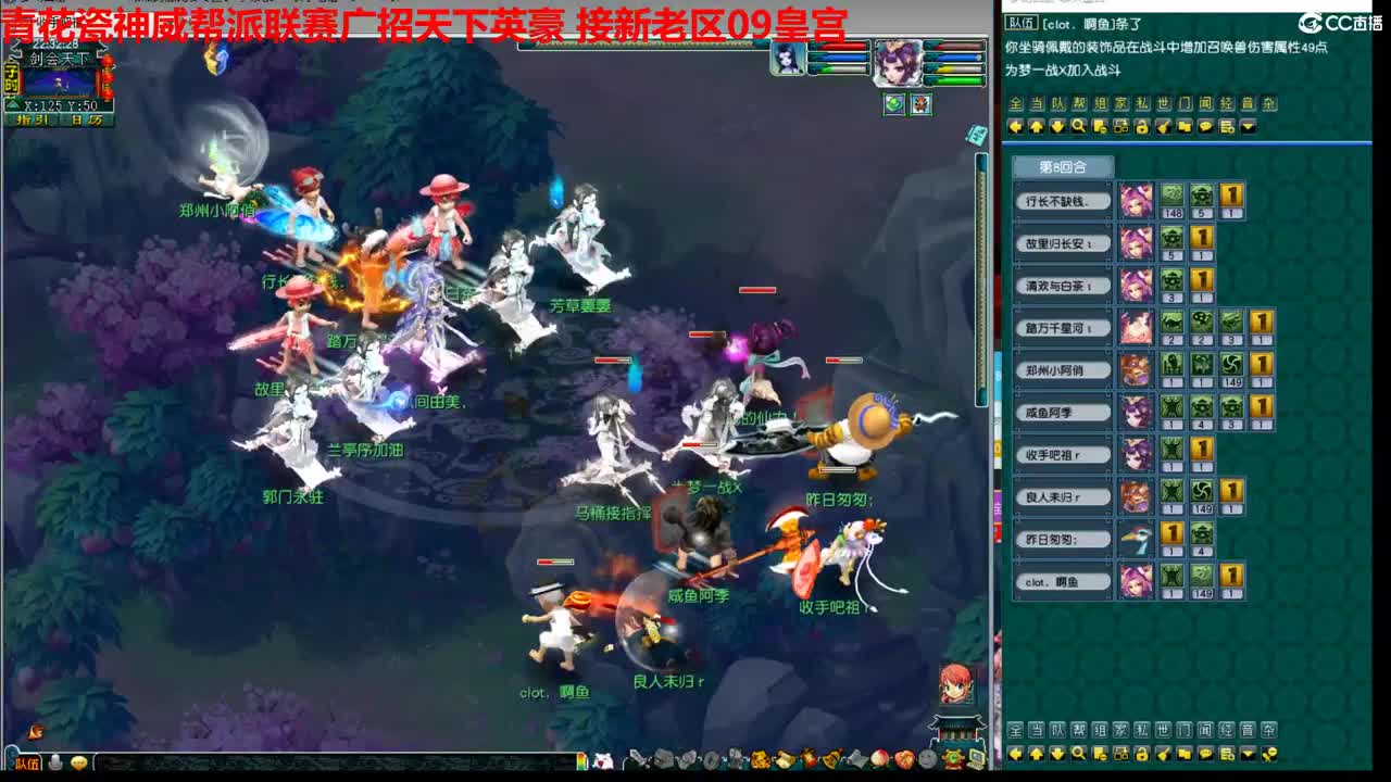 神威第一分析师 第2段