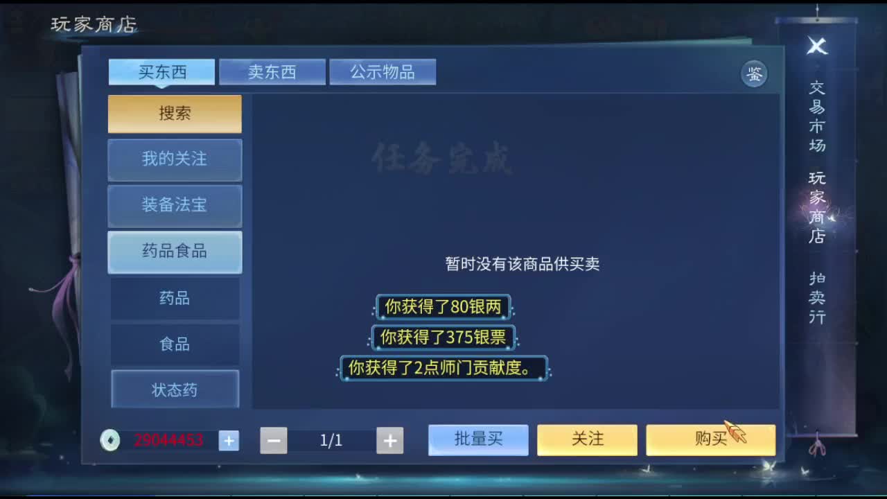 接个影托管 接打架夺魂 啥都接 第2段