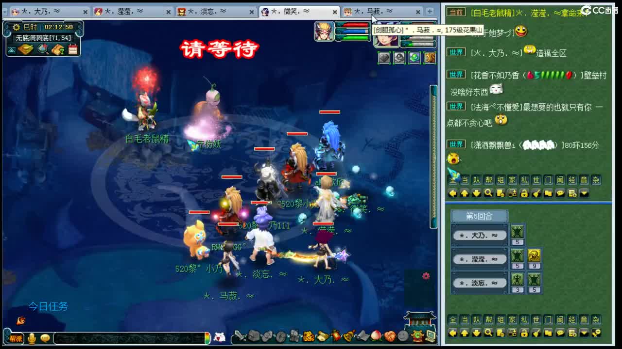 乃姐-年内剑胆招175PK队友 第3段