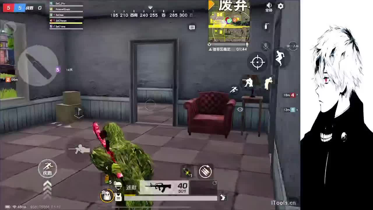 目及皆是你 第2段