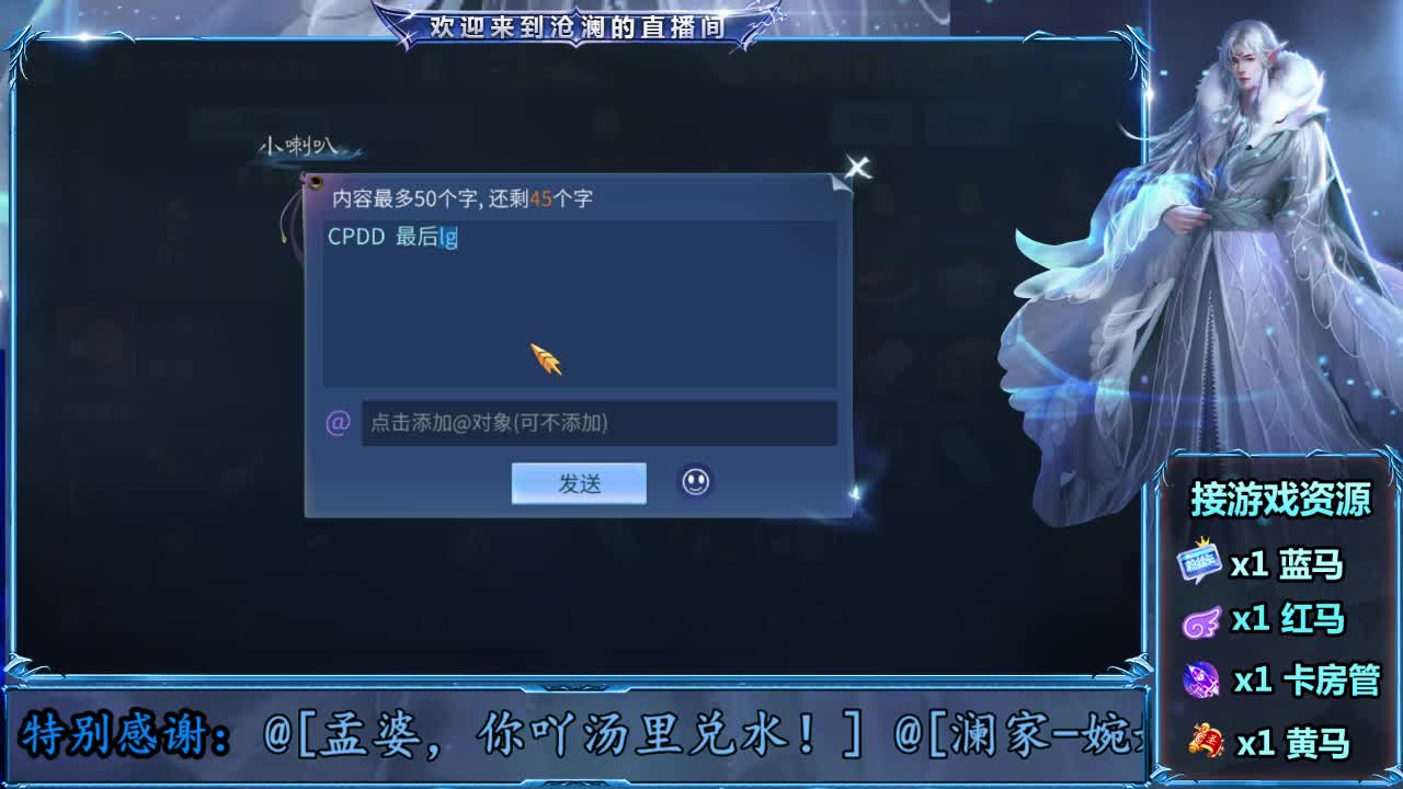 倩女好声音（故事电台） 第2段