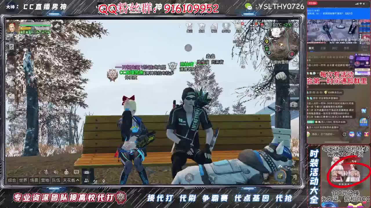 80换永久CC30换秒到CC 第1段