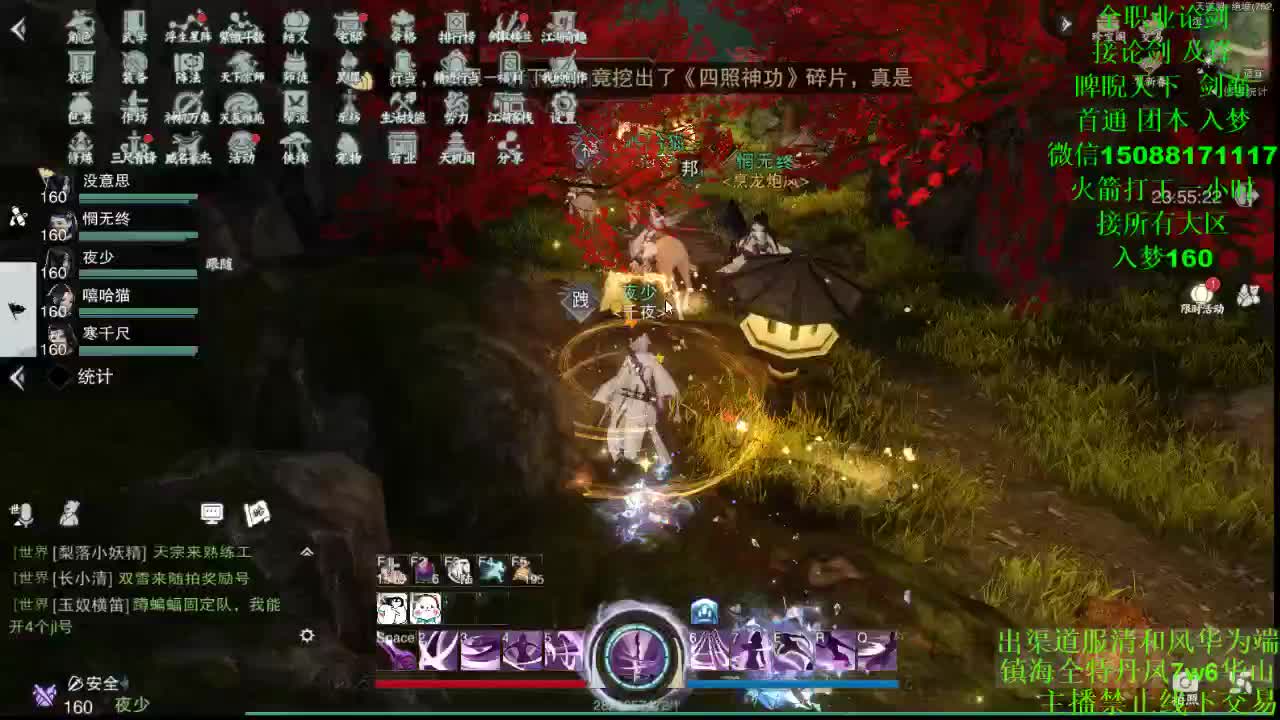 别问 都会 都接（全职 专业团队） 第1段