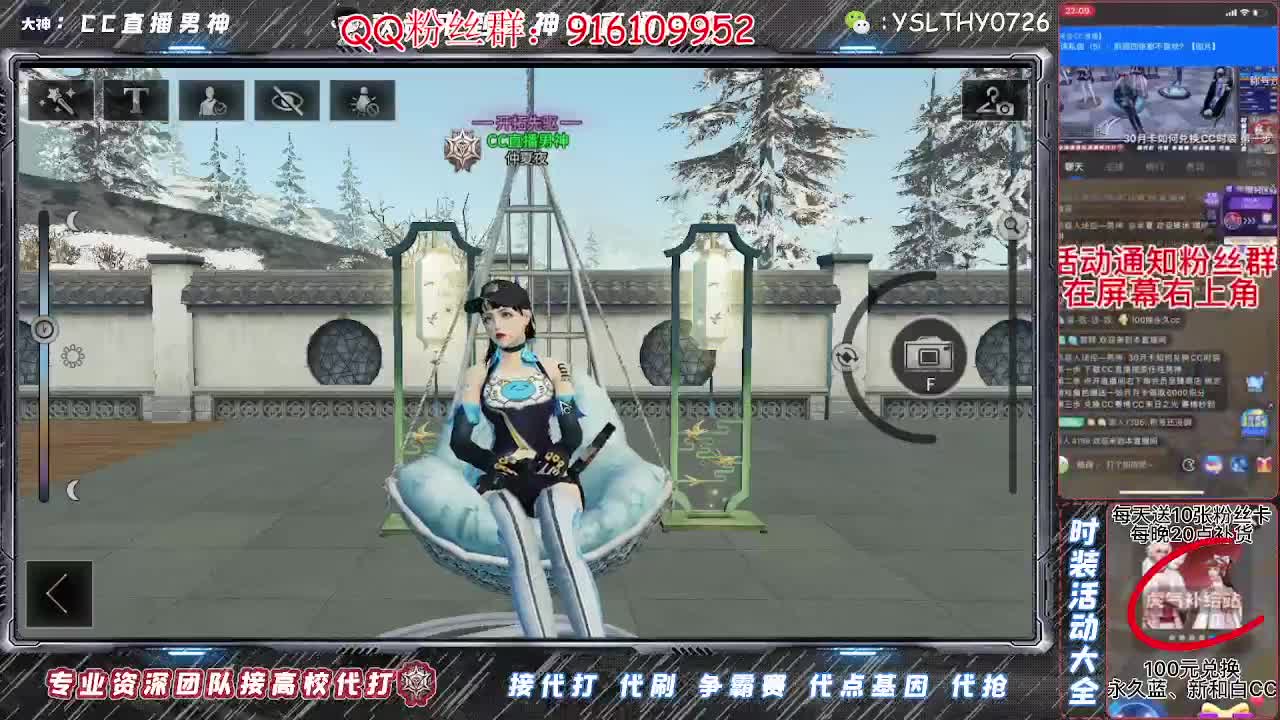 80换永久CC30换秒到CC 第2段