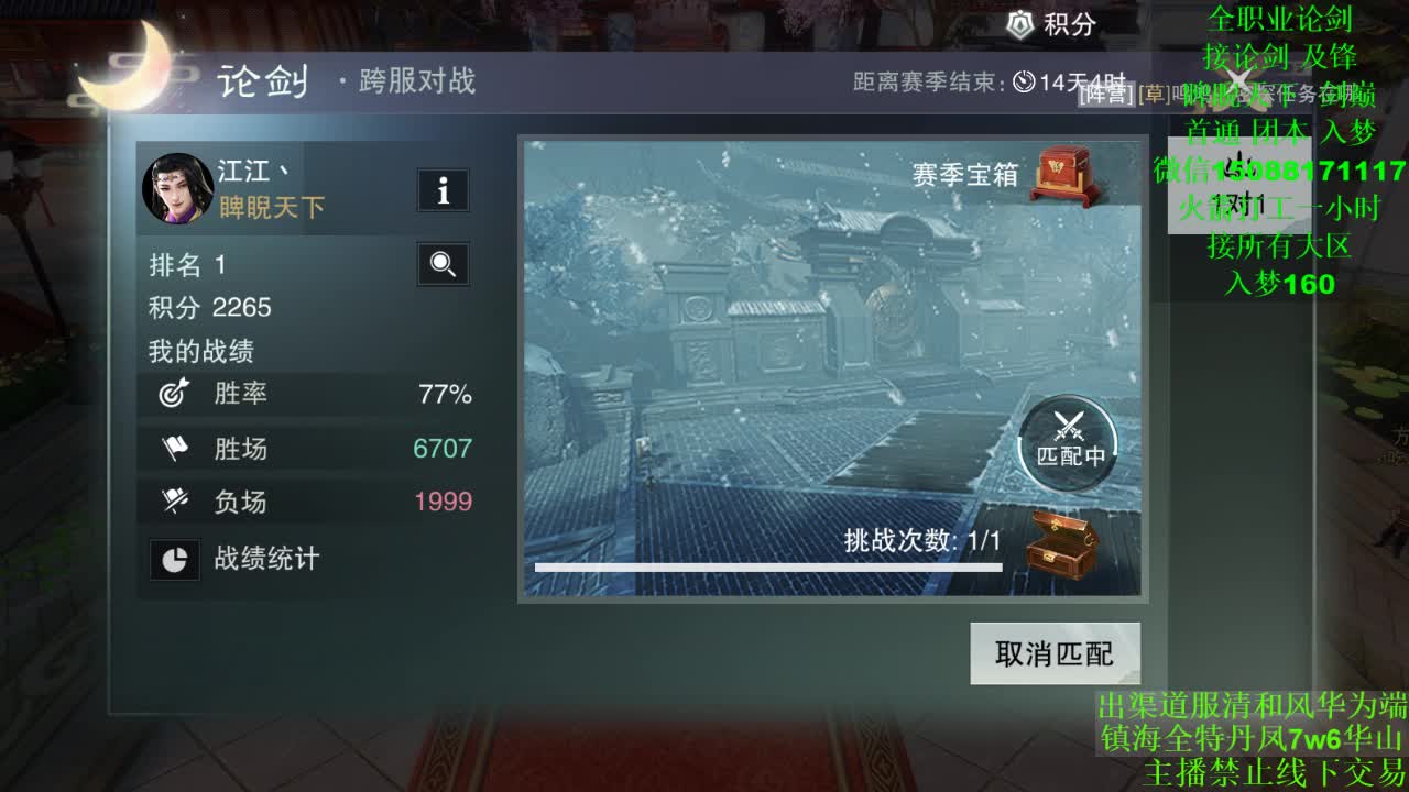 别问 都会 都接（全职 专业团队） 第2段