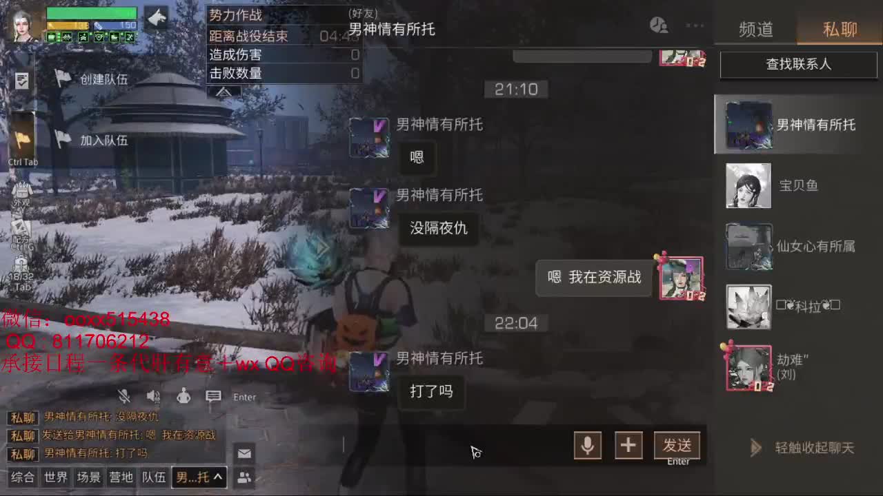 沉浸式直播 第1段