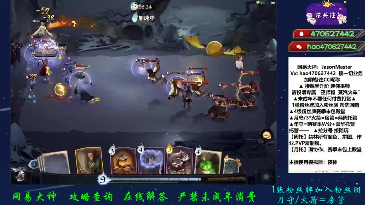 接所有业务 第1段