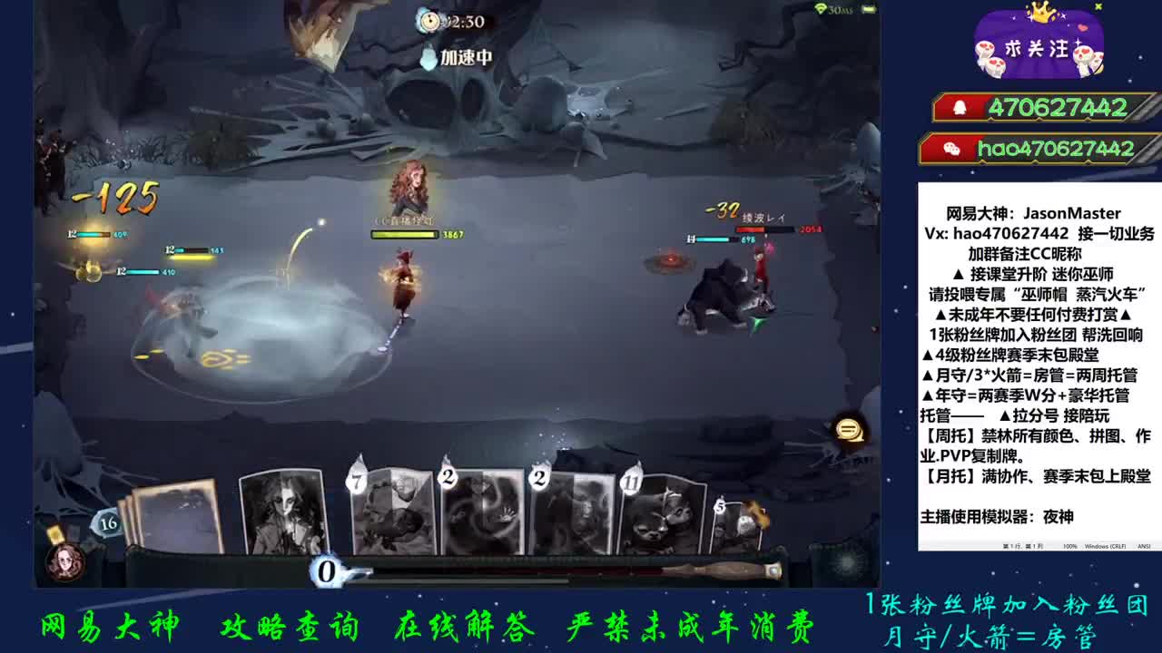 接所有业务 第2段