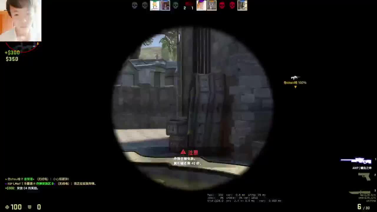 欢迎来到我的直播间