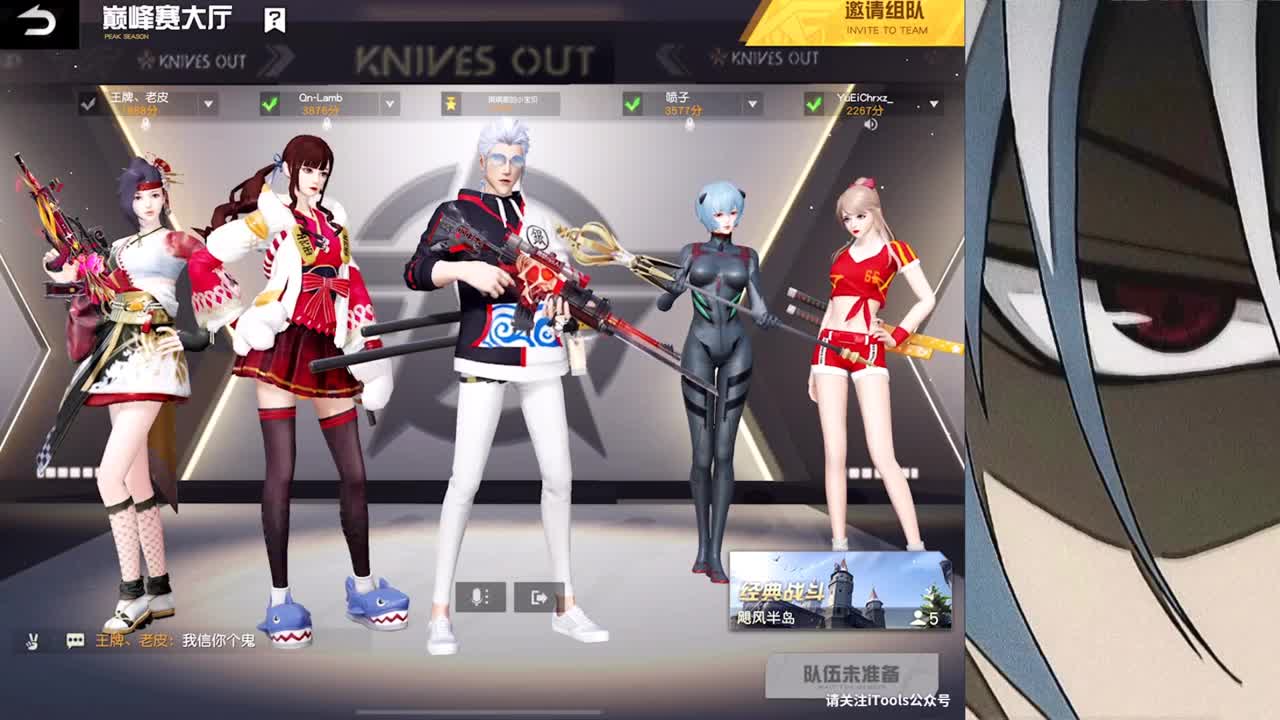 接iOS巅峰1-5000 第2段