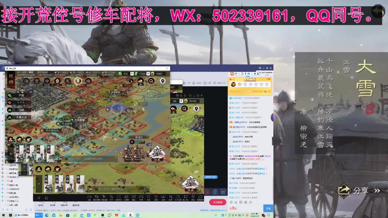 2993新区开个荒 第1段