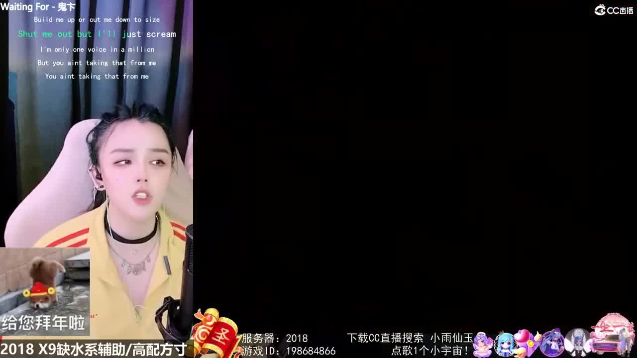唱歌的勇武菜猪