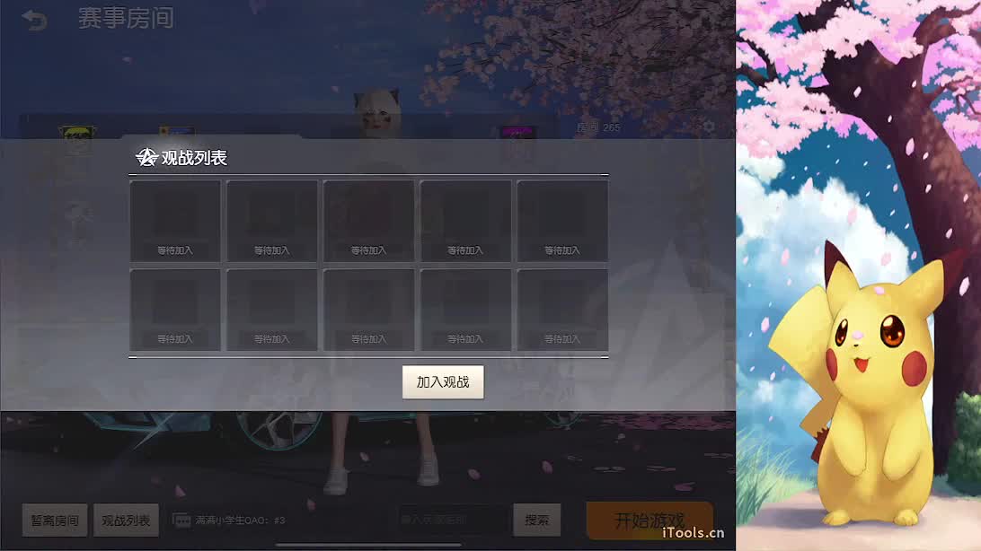 赏金训练赛 第1段