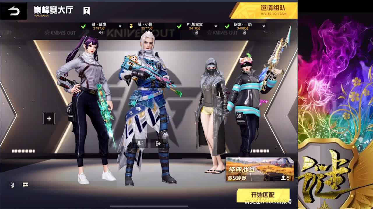 ..........太难了 第2段