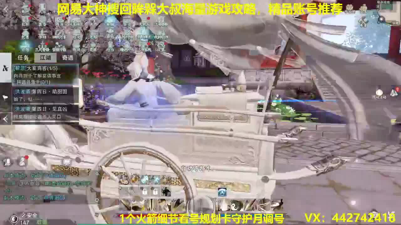 官方指定看号规划养号托管需要托管的点进来