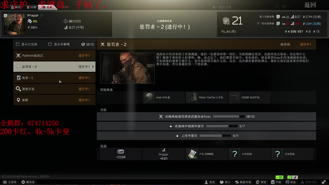 又是元气满满的一天！！ 第2段