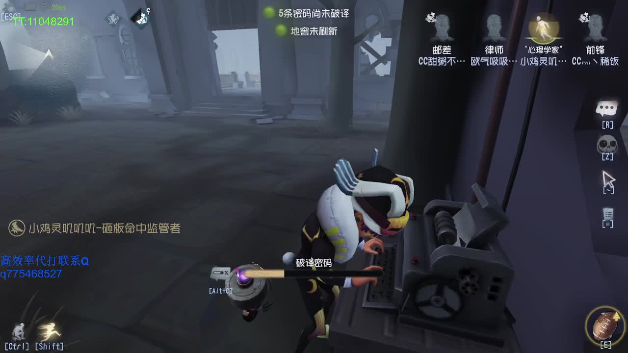 监管者点播~ 第1段