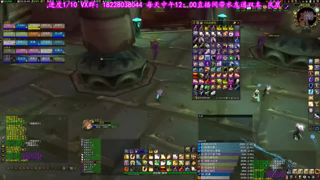 血色在线指挥 第1段