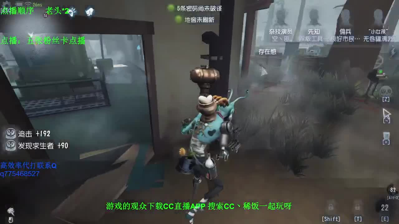 监管者点播~ 第3段
