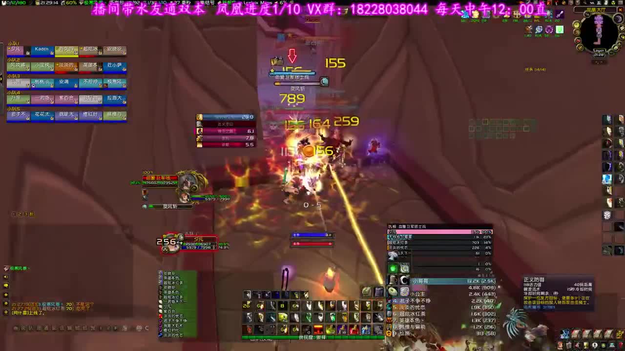 血色在线指挥 第2段